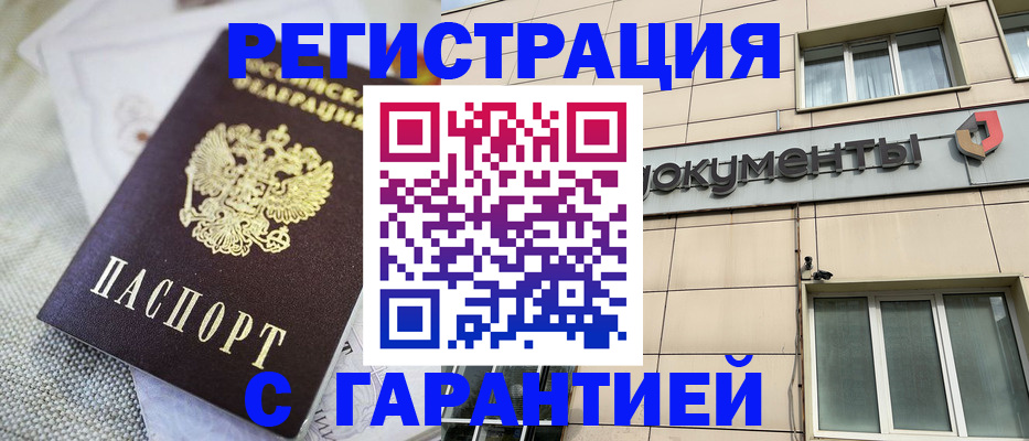 найти адрес прописки в Лермонтове