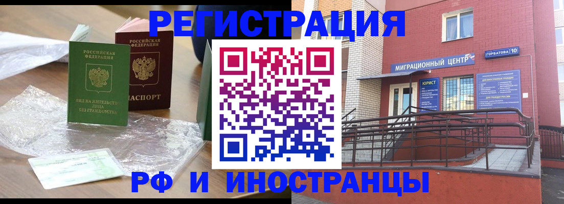 регистрация для школы в Лермонтове